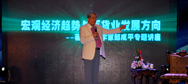 10月19日，“雷諾·孫紅雷騎士之夜新聞發(fā)布會(huì)”在杭州隆重舉行，孫紅雷、郎咸平出席發(fā)布會(huì)。