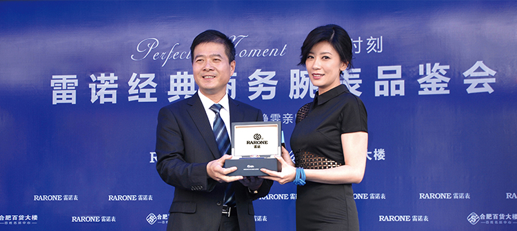 10月1日，知名藝人賈靜雯到場(chǎng)助陣 “完美時(shí)刻?雷諾經(jīng)典商務(wù)腕表品鑒會(huì)”。