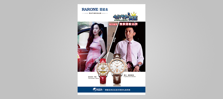 關(guān)注和支持中國(guó)影視事業(yè)，特別贊助電視劇《我的媳婦是女王》，助力演員塑造更加豐滿的人物角色。