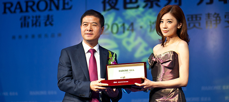 “夜色系列”發(fā)布女士新款腕表， “女性，讓時(shí)光飛”公益活動(dòng)助力女性綻放夢(mèng)想，知名藝人賈靜雯優(yōu)雅助陣。