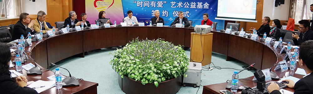 “時(shí)間有愛，藝術(shù)有情”---雷諾表為公益助力！